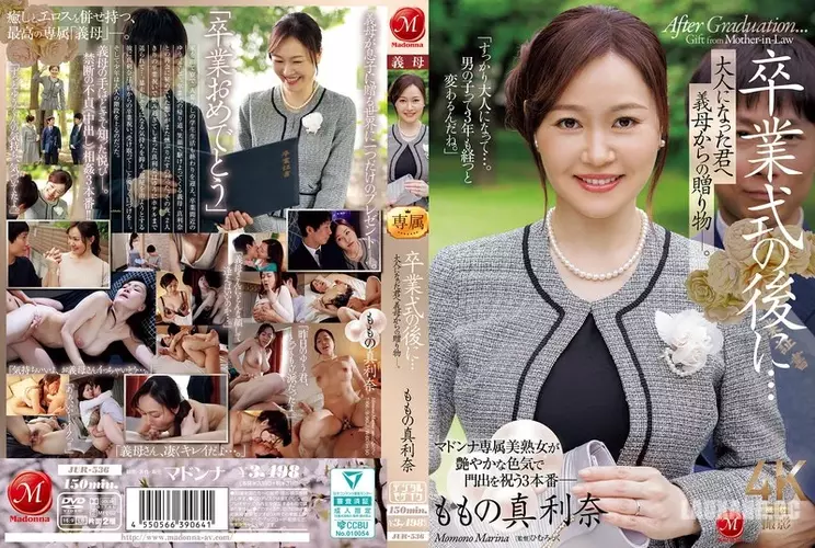 JAV Tuyển chọn HD 4K Bluray-10.webp